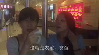 娱乐吃瓜酱暖心视频下载